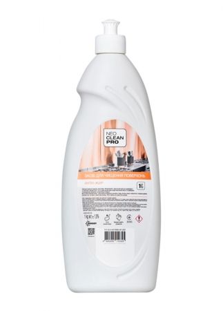 Лужний гелевий засіб Biossot NeoCleanPro Анти-жир для чищення поверхонь 1 кг (4820255110325) | Фото 1