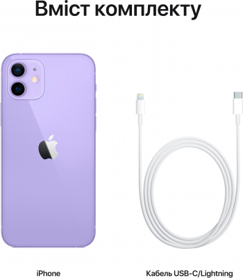 Смартфон APPLE Refurbished iPhone 12 128GB Purple (A) | Фото 7