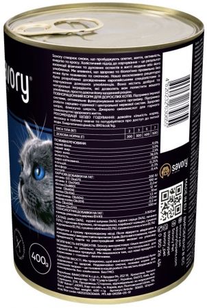 Вологий корм для котів Savory Adult для вибагливих котів Риба 400г (4820232630655) Вологий корм для котів Savory Adult для вибагливих котів Риба 400г (4820232630655) | Фото 2