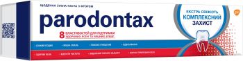 Зубна паста PARODONTAX Комплексний Захист екстра свіжість 75 мл (5054563948342) | Фото 4