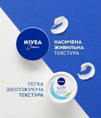 Універсальний крем NIVEA для догляду за шкірою 30 мл (42438960) Універсальний крем NIVEA для догляду за шкірою 30 мл (42438960) | Фото 2