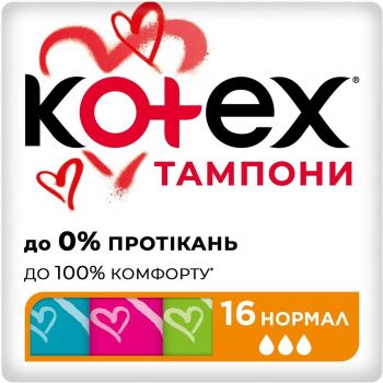 Kotex Normal 16 шт (5029053532684) | Фото 1