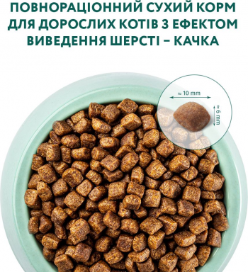 Сухий корм Optimeal для дорослих кішок для виведення шерсті з качкою 4кг (B1840701) | Фото 4