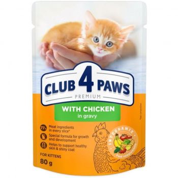 Вологий корм для кошенят Club 4 Paws Premium з куркою в соусі 80г (B5610611) | Фото 1