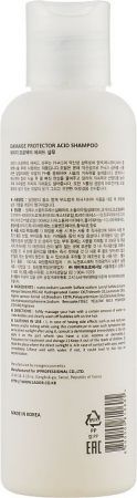 LADOR Damage Protector Acid, 150 мл (8809500810605) | Фото 2