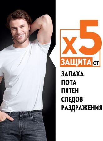 NIVEA Men Чорне і Біле Невидимий Extra Кульковий 50 мл (4005900730336) | Фото 4