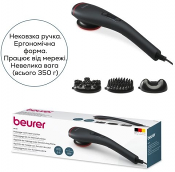 Масажер для тіла Beurer MG 24 Купити масажер Масажер для тіла Beurer MG 24 | Фото 7