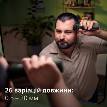 Тример універсальний PHILIPS Series 7000 MG7925/15 Купить машинку для стрижки Тример універсальний PHILIPS Series 7000 MG7925/15 | Фото 8