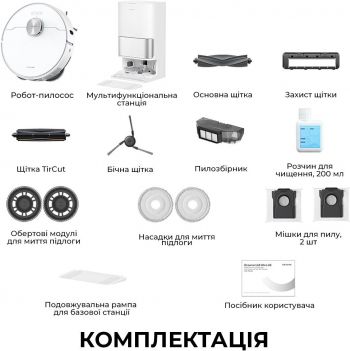 Робот-пилосос миючий Dreame Bot L40 Ultra AE White (RLL77SE) Купить пылесос Робот-пилосос миючий Dreame Bot L40 Ultra AE White (RLL77SE) | Фото 9