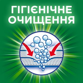 Купить стиральное средство Пральний порошок ARIEL Аква-Пудра Дотик свіжості Lenor 5.4 кг (8006540536988) | Фото 7