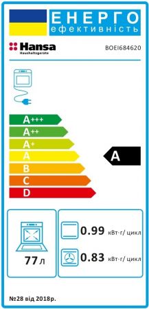 Купить встраиваемую духовку Духова шафа HANSA BOEI684620 | Фото 10