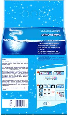 Купить стиральное средство Пральний порошок GALA Аква-Пудра для кольорових речей Морська свiжiсть 5.4кг (8006540518168) | Фото 3