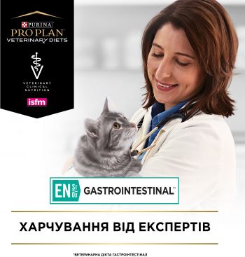 Сухий корм для кішок із захворюванням ШКТ Purina Pro Plan Veterinary Diets Gastrointestinal 5 кг (7613035163980) Сухий корм для кішок із захворюванням ШКТ Purina Pro Plan Veterinary Diets Gastrointestinal 5 кг (7613035163980) | Фото 2