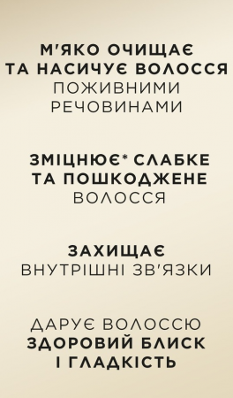 Бальзам-ополіскувач PANTENE Pro-V Інтенсивне відновлення 800 мл (8700216467391) | Фото 3