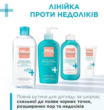 Гель для вмивання MIXA Anti-imperfection Очищення для чутливої шкіри 200мл (3600550807417) | Фото 3
