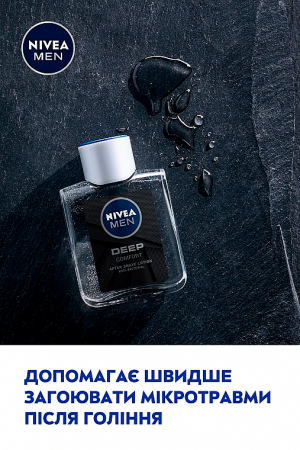 Лосьйон після гоління Nivea Men Comfort Deep 100мл (9005800297392) | Фото 7