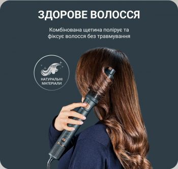 Фен-щітка ROWENTA Air Rotate UB9920E0 Купить устройство по уходу за волосами Фен-щітка ROWENTA Air Rotate UB9920E0 | Фото 8