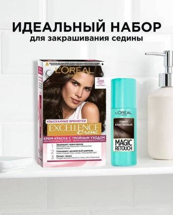 Стійка крем-фарба для волосся L'Oreal Paris Excellence Creme 3.00 Темно-каштановий (3600524094065) | Фото 12