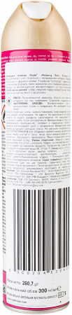 Освіжувач повітря Glade Relaxing Zen 300мл Купить освежитель воздуха Освіжувач повітря Glade Relaxing Zen 300мл | Фото 4