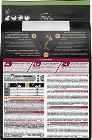 Purina Pro Plan Sterilised Senses з тріскою та фореллю, 3 кг (7613036732550) Purina Pro Plan Sterilised Senses з тріскою та фореллю, 3 кг (7613036732550) | Фото 3