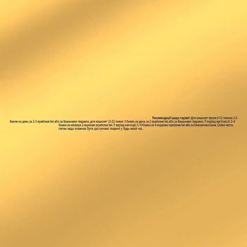 Gourmet Gold Паштет з телятиною 85 г (7613036330596) | Фото 4