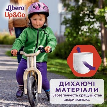 Підгузки-трусики LIBERO Up&Go 3 (5-9 кг), 46 шт (7322541742076) | Фото 10