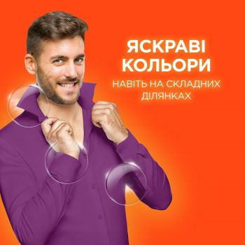 Пральний порошок TIDE Аква-Пудра Колор Автомат 8.1 кг (8006540535219) Купить стиральное средство Пральний порошок TIDE Аква-Пудра Колор Автомат 8.1 кг (8006540535219) | Фото 8