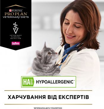 Purina Pro Plan Veterinary Diets Hypoallergenic 1.3 кг (7613035154506) | Фото 10