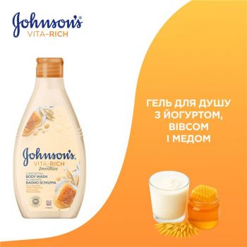Гель для душу Johnson's Vita-Rich Догляд з йогуртом, вівсом та медом 250мл (3574661385631) | Фото 2