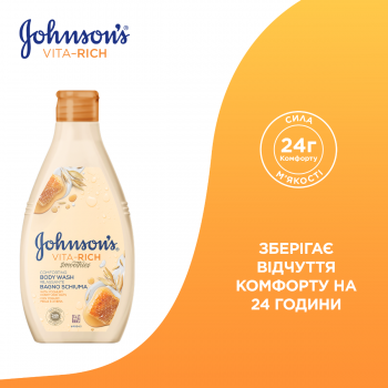 Гель для душу Johnson's Vita-Rich Догляд з йогуртом, вівсом та медом 250мл (3574661385631) | Фото 4