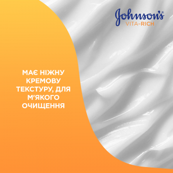 Гель для душу Johnson's Vita-Rich Догляд з йогуртом, вівсом та медом 250мл (3574661385631) | Фото 5