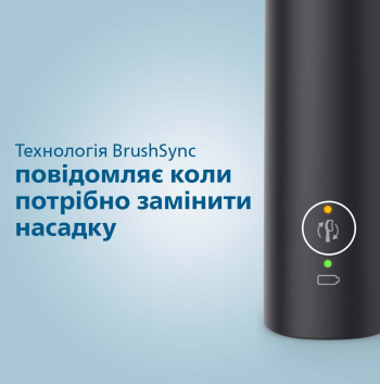 Зубна щітка електрична PHILIPS Sonicare Gemini 3100 HX3673/14 Купить зубную электрощетку Зубна щітка електрична PHILIPS Sonicare Gemini 3100 HX3673/14 | Фото 10