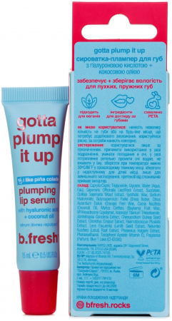 Сироватка для губ B.fresh гіалуронова кислота + веган колаген з ефектом збільшення 15 мл | Фото 1