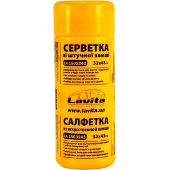 Серветка Lavita зі штучної замші в тубі 32×43см, Жовта (LA_1503243) | Фото 1