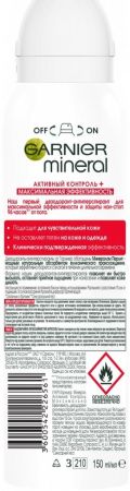 Антиперспірант Garnier Mineral Активний контроль Спрей 150мл | Фото 2