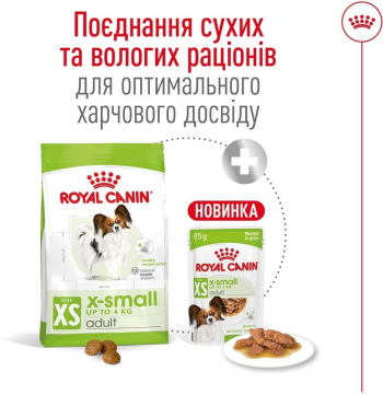 Сухий корм для собак Royal Canin X-Small Adult мініатюрних порід 3кг | Фото 2