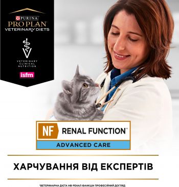 Вологий корм для кішок із захворюванням нирок Purina Pro Plan Veterinary Diets Renal Function 195 г | Фото 10