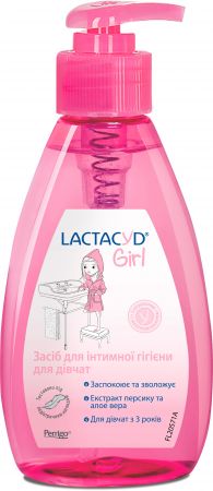 Купить мыло и гель для интимной гигиены Засіб інтимної гігієни Lactacyd Для дівчаток із дозатором 200мл (5391520948084) | Фото 4