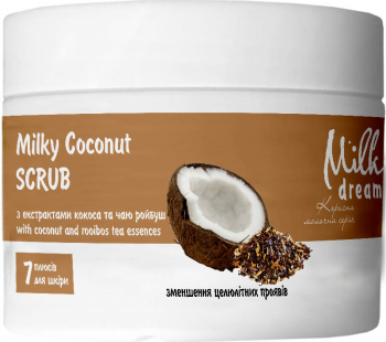 Скраб для тіла Milky Dream Молочно-кокосовий 350г (4820205300363) | Фото 2