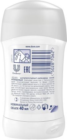 Антиперспірант Dove Невидимий 40мл | Фото 5