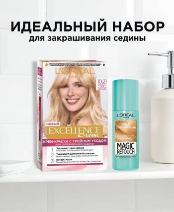 Стійка крем-фарба L'Oreal Paris Excellence Creme 10.21 Світло-світло русявий перламутровий | Фото 3