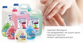 Handy антибактеріальне Milk&Coconut with Glycerin 500мл (5900308771723) | Фото 3