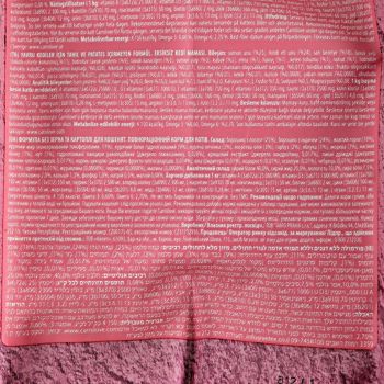 Сухий корм для кошенят Carnilove Salmon & Turkey Kitten з лососем та індичкою 2 кг (8595602512225) | Фото 5