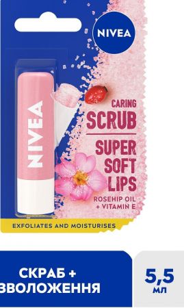 Бальзам-скраб для губ NIVEA з олією шипшини 5,5мл (4006000002170) Бальзам-скраб для губ NIVEA з олією шипшини 5,5мл (4006000002170) | Фото 8