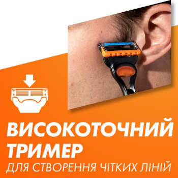 Подарунковий набір Бритва Gillette Fusion5 з 1 змінним картриджем + Гель для гоління 200 мл (8700216534048) Подарунковий набір Бритва Gillette Fusion5 з 1 змінним картриджем + Гель для гоління 200 мл (8700216534048) | Фото 2