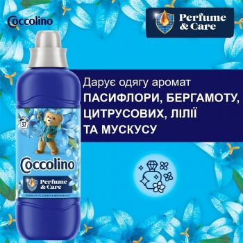 Кондиціонер Coccolino з нотами пасифлори, бергамоту, цитрусових, лілії та мускусу, 925мл | Фото 1