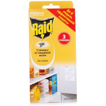RAID Cтікери від харчової молі, 3 шт (5000204082289) | Фото 1