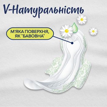 Прокладки гігієнічні LIBRESSE Natural Care Normal 20 (7322540137613) Прокладки гігієнічні LIBRESSE Natural Care Normal 20 (7322540137613) | Фото 3