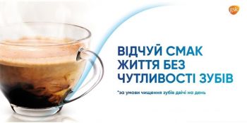 SENSODYNE Відновлення та Захист Вибілююча 75мл (5054563103321) | Фото 3