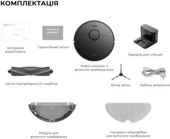 Купить пылесос Робот-пилосос Dreame D9 MAX Black Gen 2 RLD34GA-Bl | Фото 18